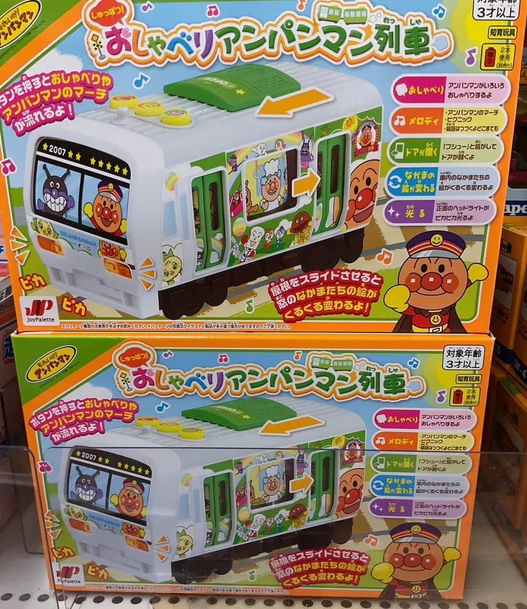 麵包超人 會說話列車 1