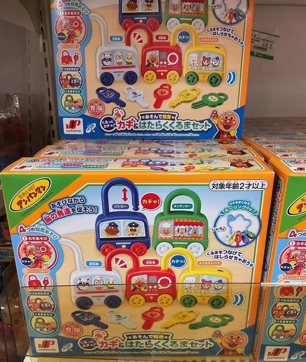 麵包超人 鑰匙＆工作車組 1