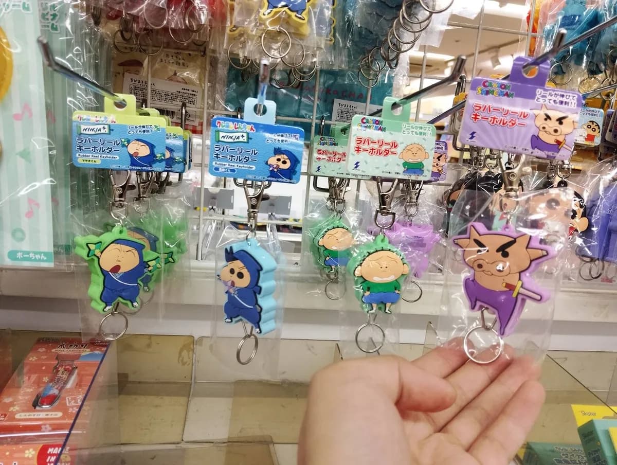 蠟筆小新 伸縮鑰匙圈 1