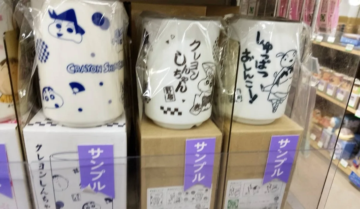 蠟筆小新 和風湯吞杯 2