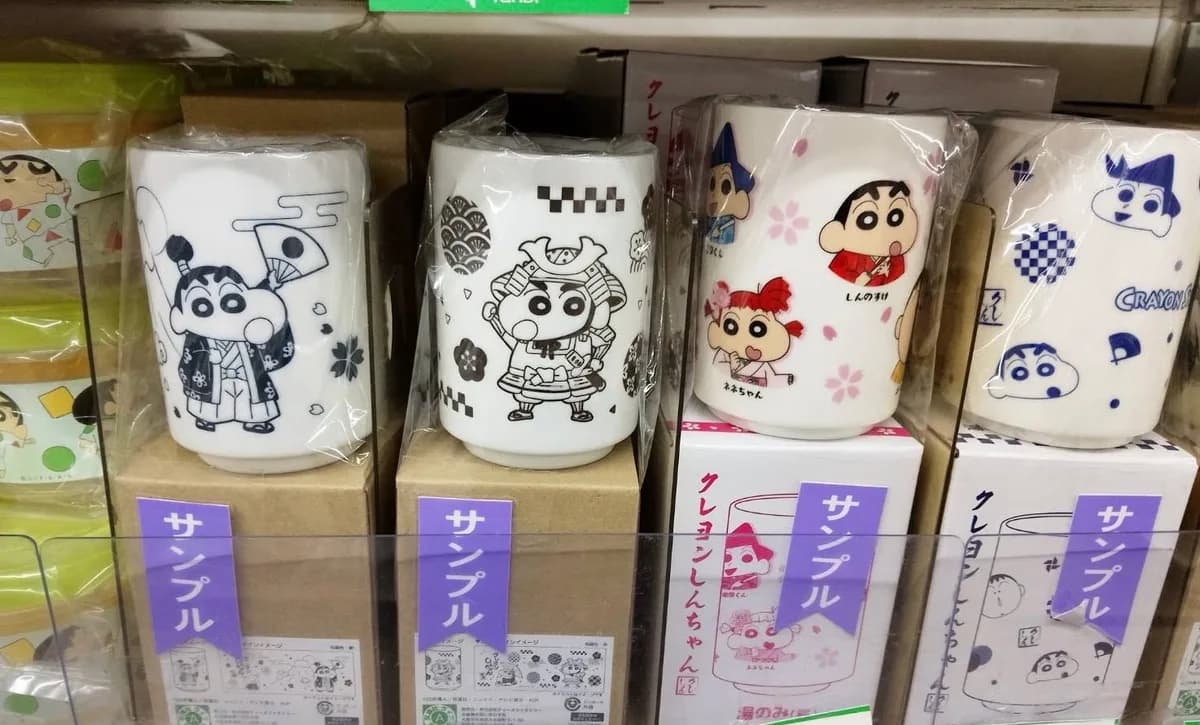 蠟筆小新 和風湯吞杯 1
