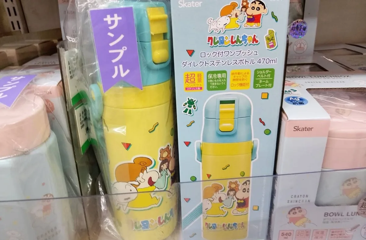 蠟筆小新 470ml 一鍵直飲不鏽鋼保冷瓶（附背帶） 1