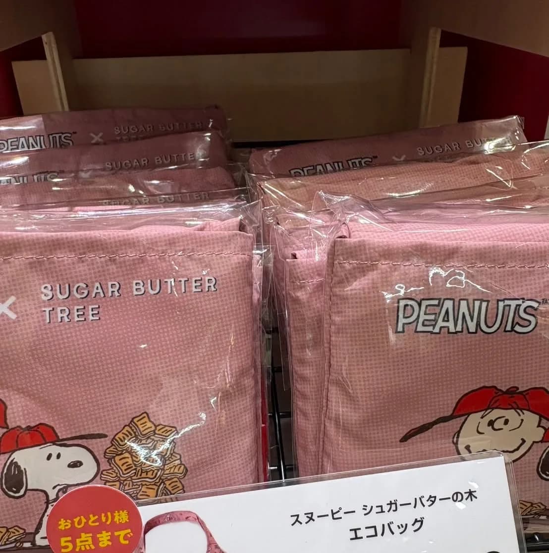 Snoopy × 砂糖奶油樹 滿版棒球史努比環保購物袋 2