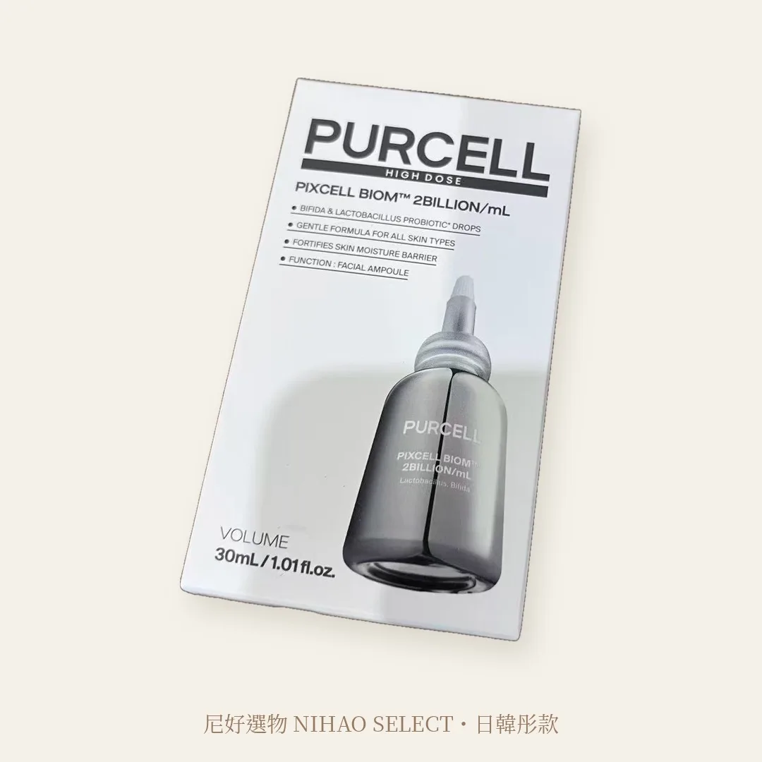 PURCELL Pixcell Biom 安瓶 30ml 1