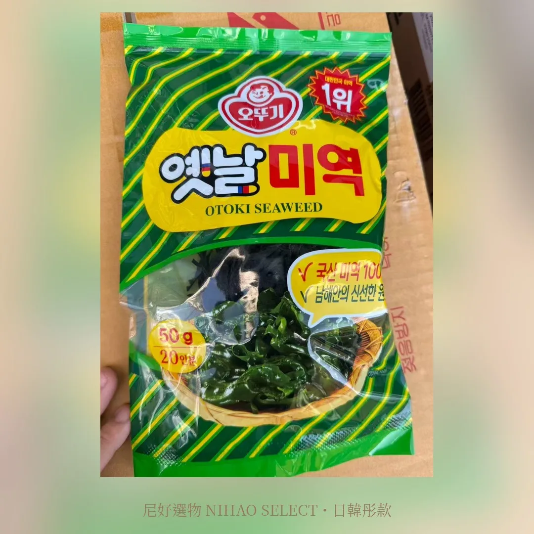 不倒翁 古早味海帶芽 50g（約 20 人份） 1