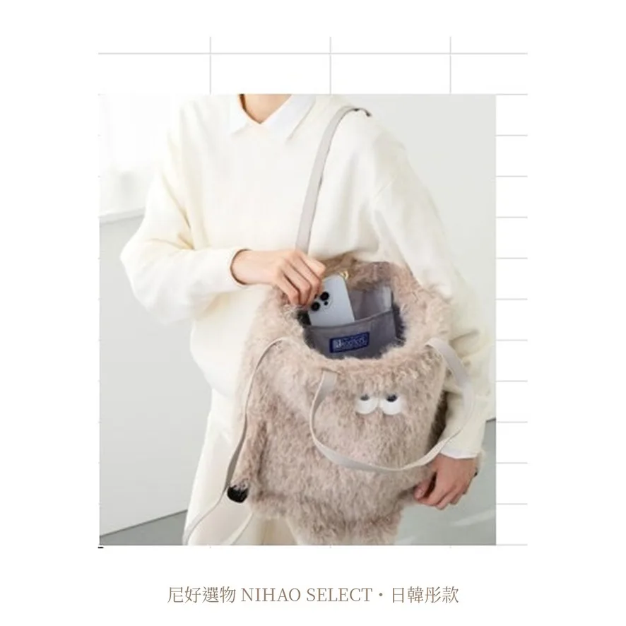 ROOTOTE 毛怪系列 托特後背兩用包 2