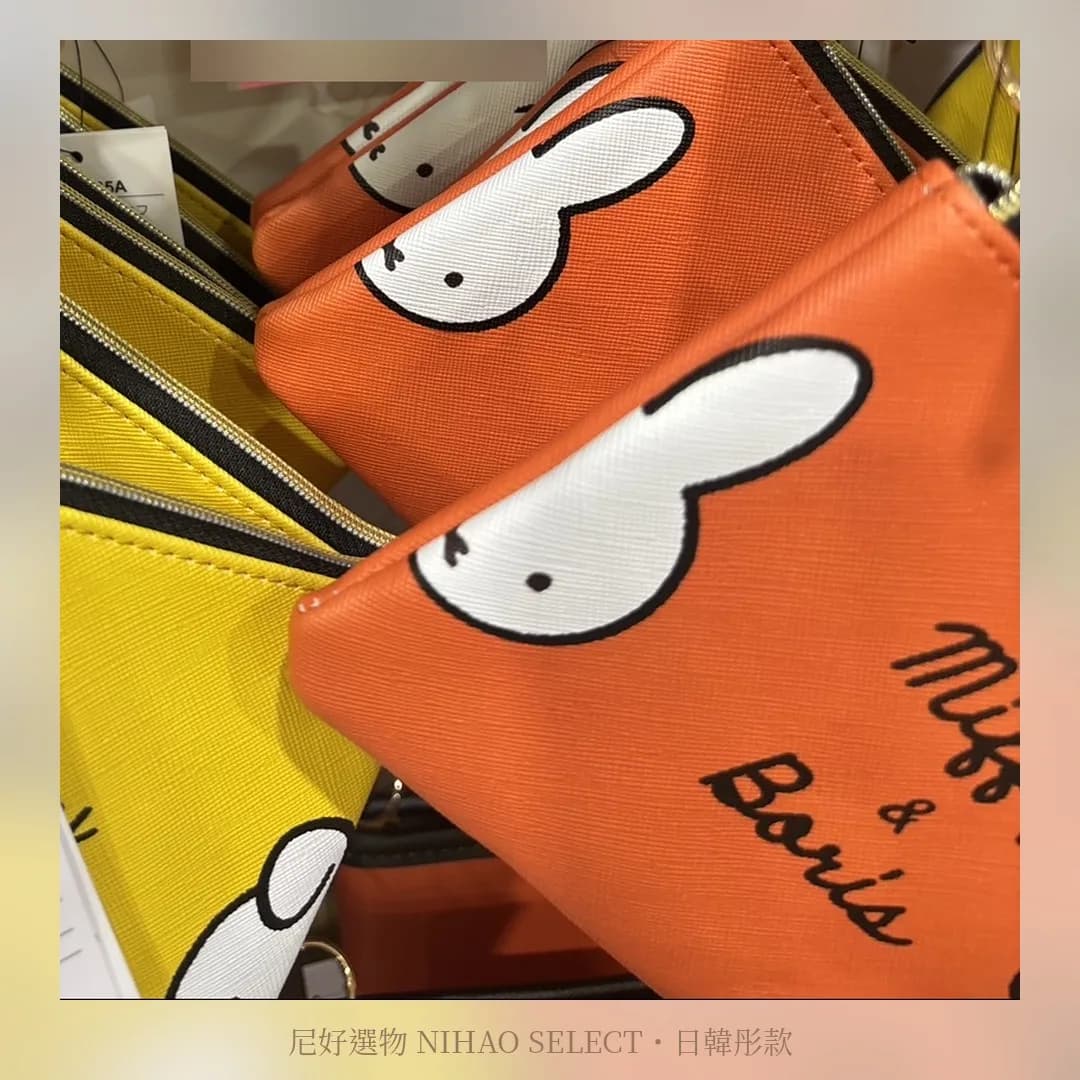Miffy BRUNA COLOR 扁平小包 3
