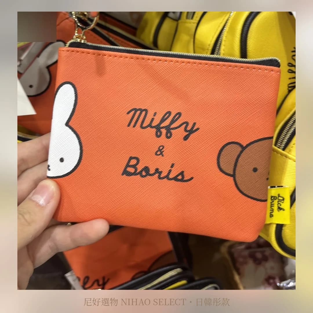 Miffy BRUNA COLOR 扁平小包 2