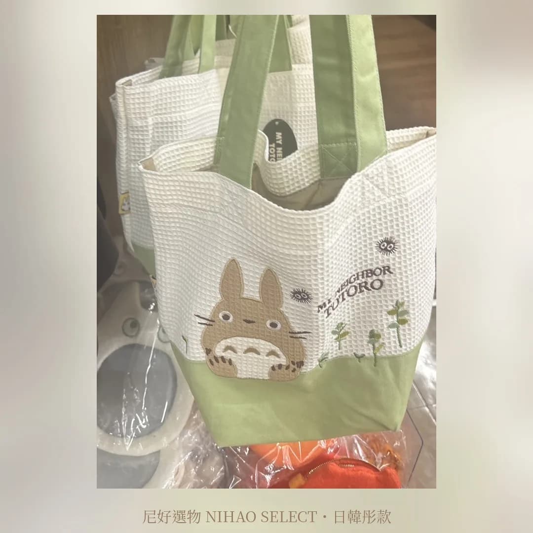 龍貓 鬆餅格紋小包 1
