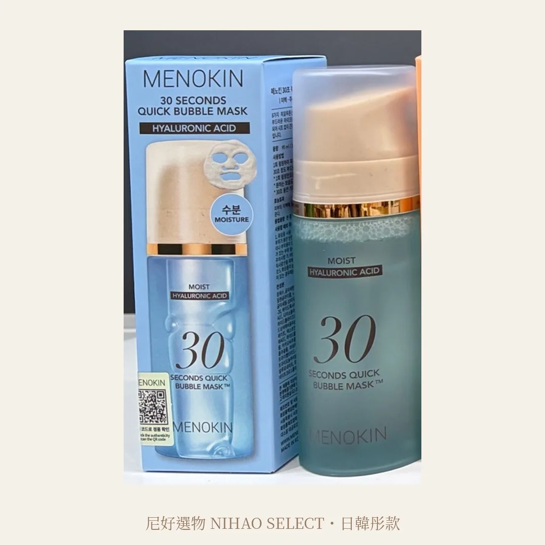 MENOKIN 30 秒泡泡面膜 95ml 2