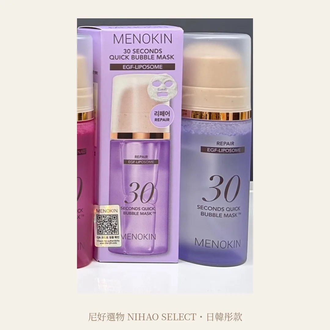 MENOKIN 30 秒泡泡面膜 95ml 6