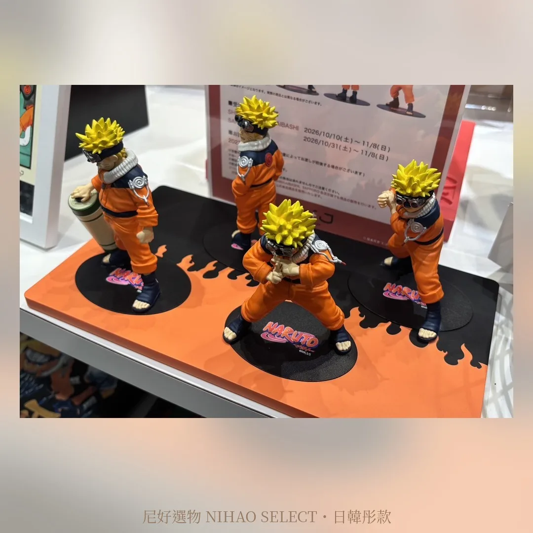NARUTO 鳴人公仔全 4 款組 2