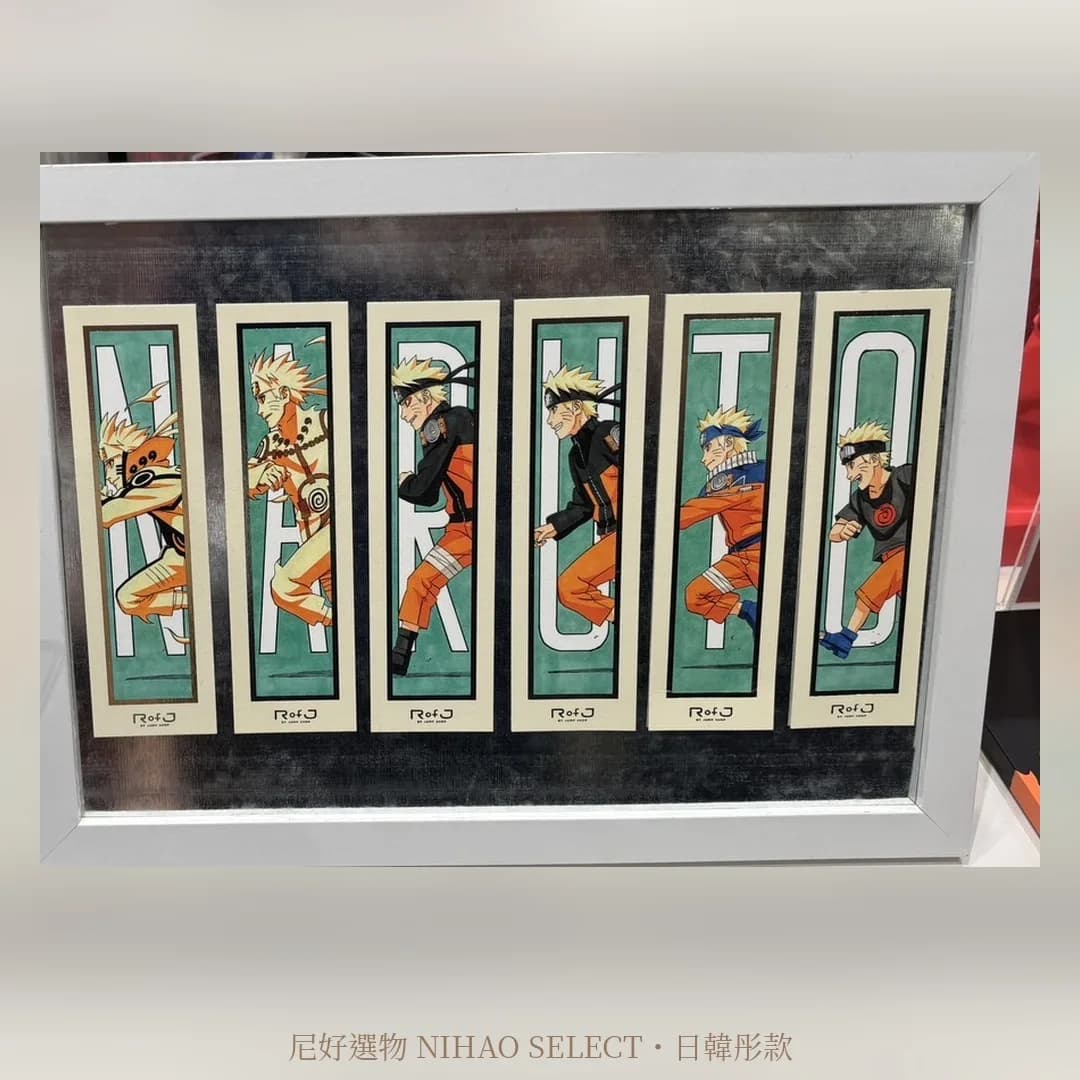 NARUTO 書籤（6 款一組） 1