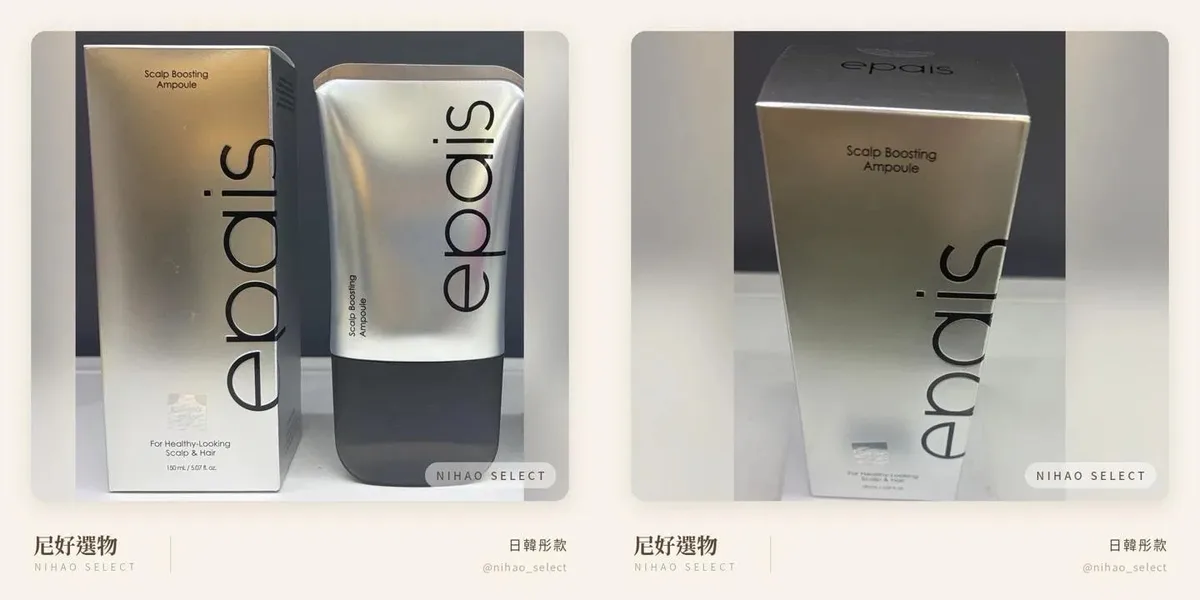 epais 頭皮精華（附刷頭）150ml 2