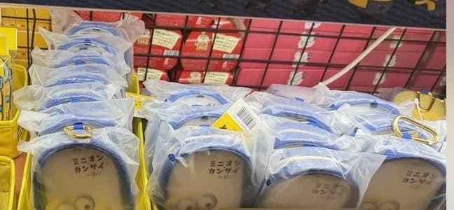小小兵 網眼小包（附登山扣，關西限定） 1