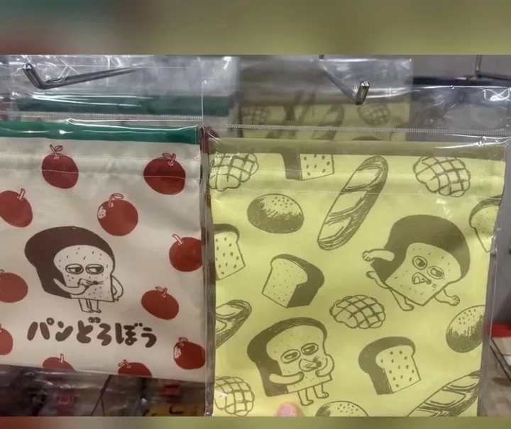 麵包小偷 束口袋 M 1