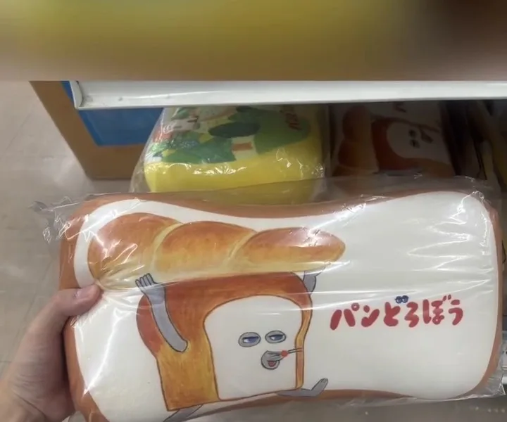 麵包小偷 放鬆抱枕 1