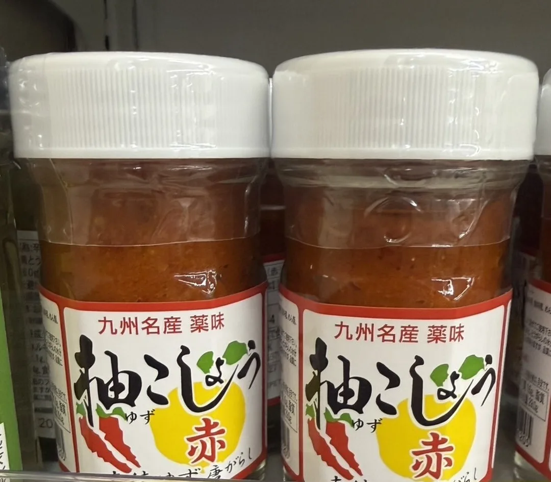 九州 紅柚子胡椒 60g 1