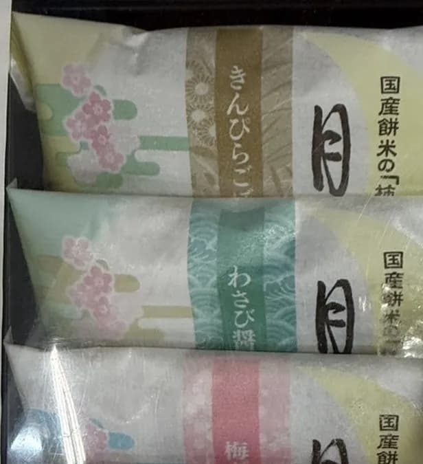 法善寺米果 柿種米果（3 袋入） 1