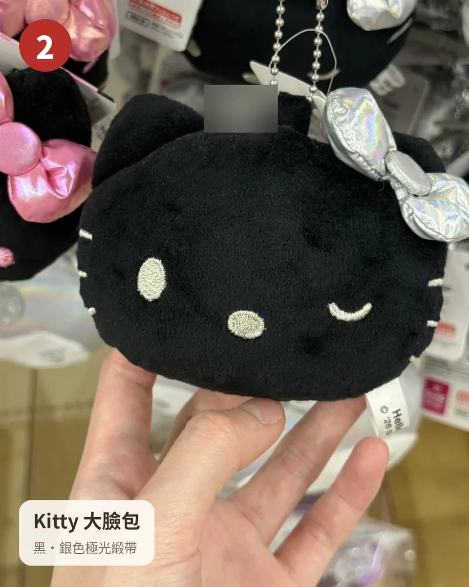 三麗鷗 大臉絨毛零錢包（6 款） 2