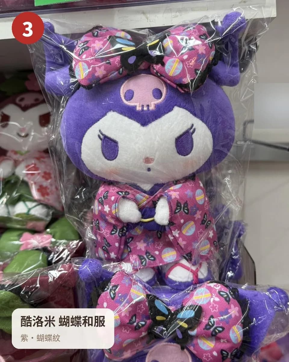 三麗鷗 和服娃娃 S（酷洛米・美樂蒂・Kitty） 4