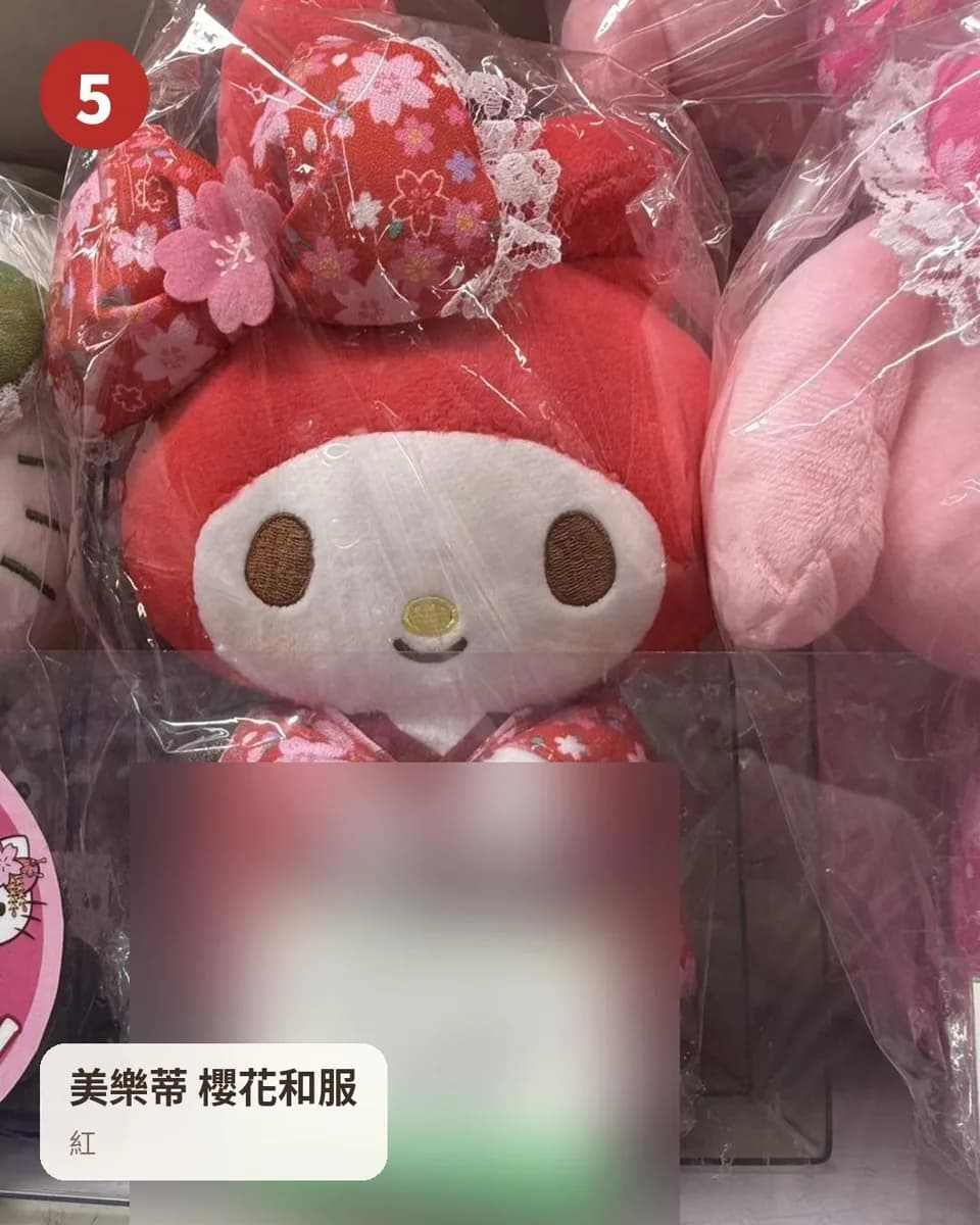 三麗鷗 和服娃娃 S（酷洛米・美樂蒂・Kitty） 6