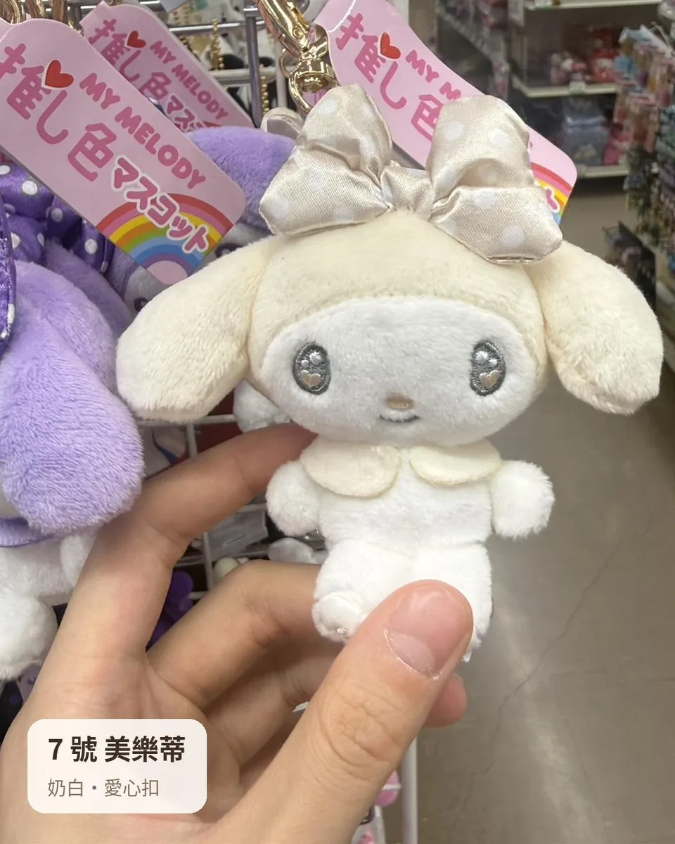 三麗鷗 推し色吊飾 酷洛米・美樂蒂（12 色） 5