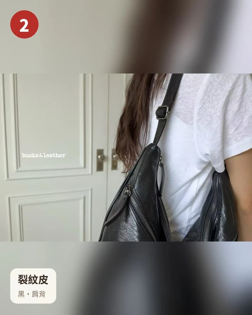 韓國 弧形軌道包（羊皮・裂紋皮） 5