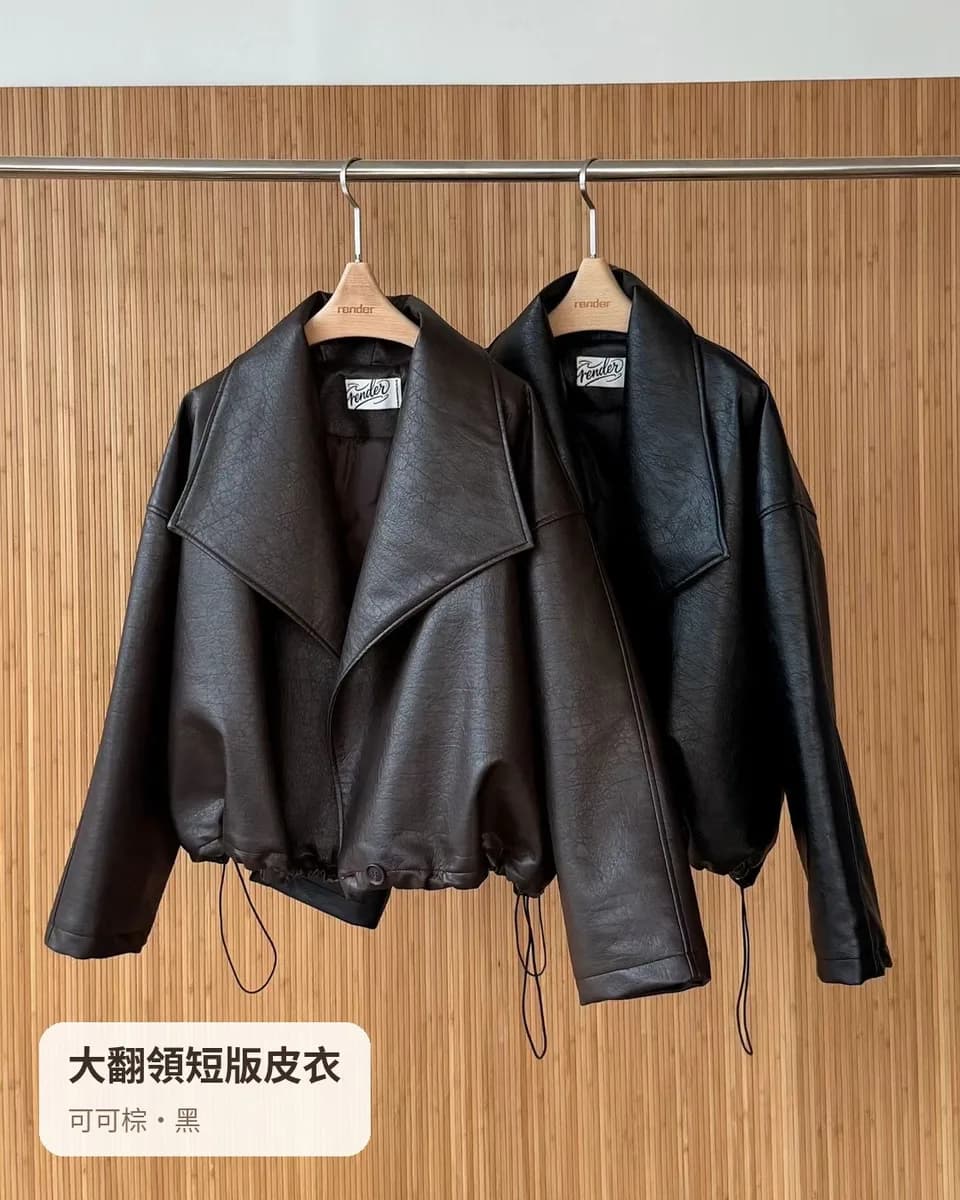 韓國 大翻領短版皮衣外套（可可棕・黑） 1