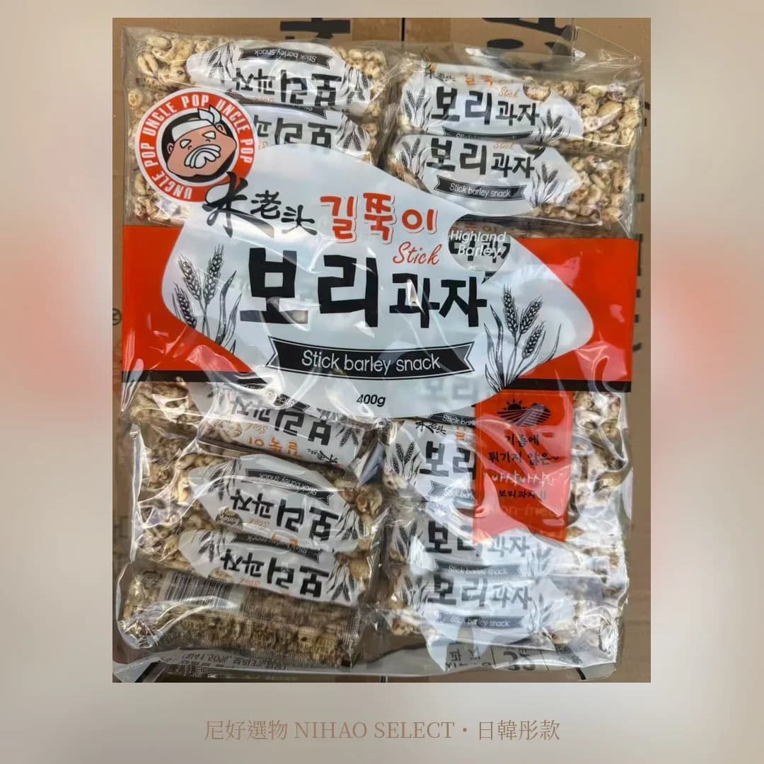 Uncle Pop 大麥棒 400g 1