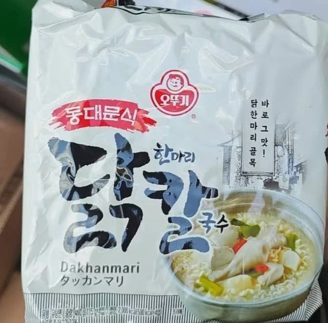 不倒翁 東大門式一隻雞刀削麵(4 入) 1