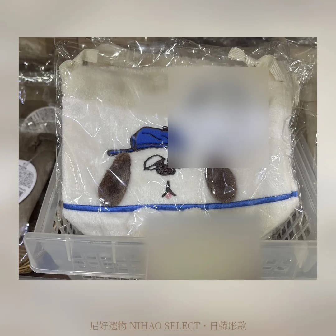 Snoopy 毛絨束口袋 1