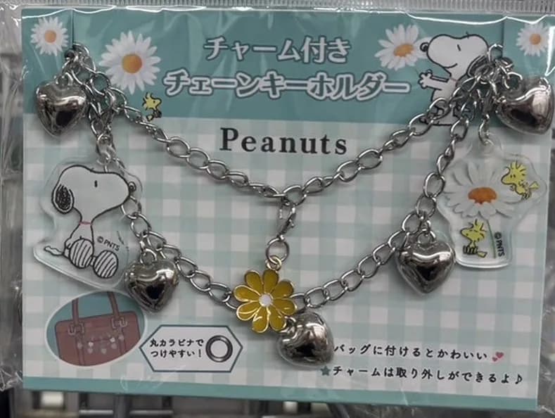 Snoopy 小雛菊愛心吊飾鏈 1