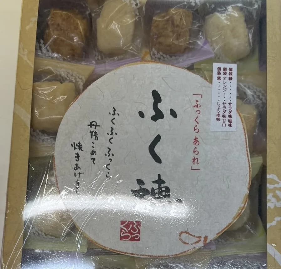 法善寺米果 蓬鬆小米果禮盒 1