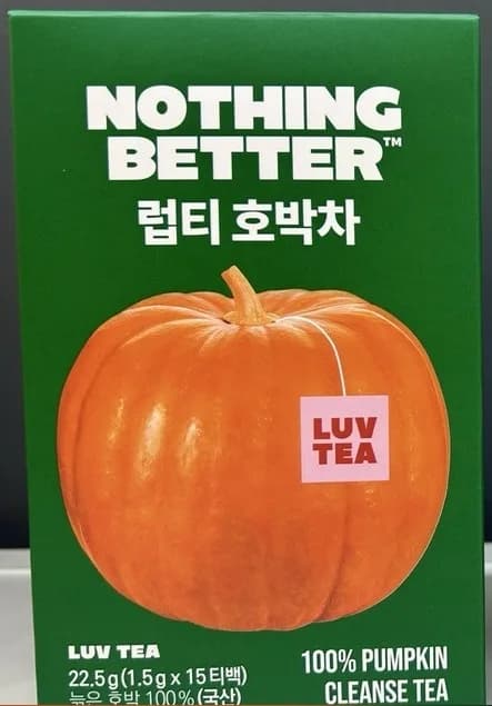 NOTHING BETTER 南瓜茶包(15 入)